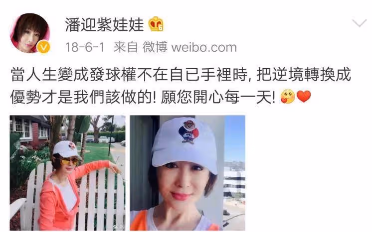 72歲美魔女潘迎紫近照曝光,身材玲瓏氣質甜美,臉部狀態卻讓人嘆息,媒評不老女神也老了,網友嗆:這才是70嵗女人的真實狀態