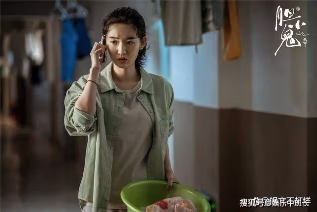 《膽小鬼》原著小說叫什麼名字？《膽小鬼》劇情是怎樣的？