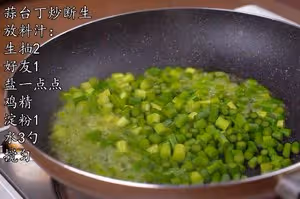 蒜薹炒雞蛋