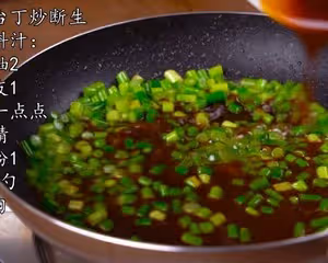 蒜薹炒雞蛋