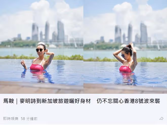 30歲港姐冠軍曬游泳靚照！穿泳衣身材出眾，劍橋畢業已轉行做律師