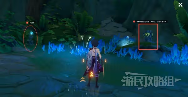 《原神》二凈甸水下錨點開啟方法