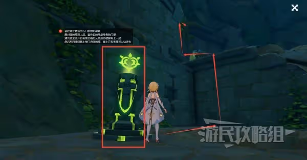 《原神》二凈甸水下錨點開啟方法