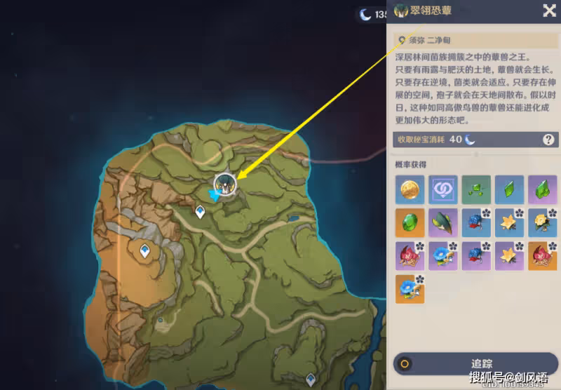 原神：提納里培養材料，以及獲取路徑