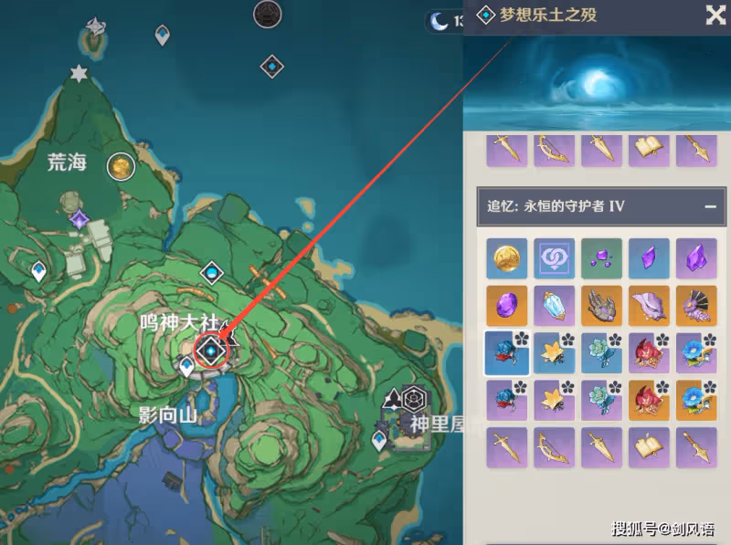 原神：提納里培養材料，以及獲取路徑