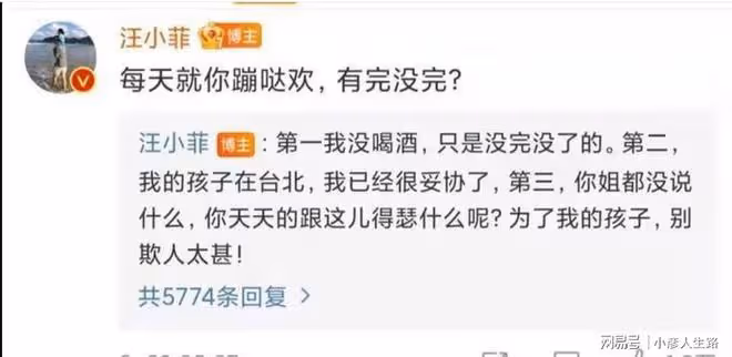 小S帶女營業老公卻泡夜店摟美女小S的隱忍被網友說雙標
