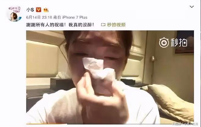 小S帶女營業老公卻泡夜店摟美女小S的隱忍被網友說雙標