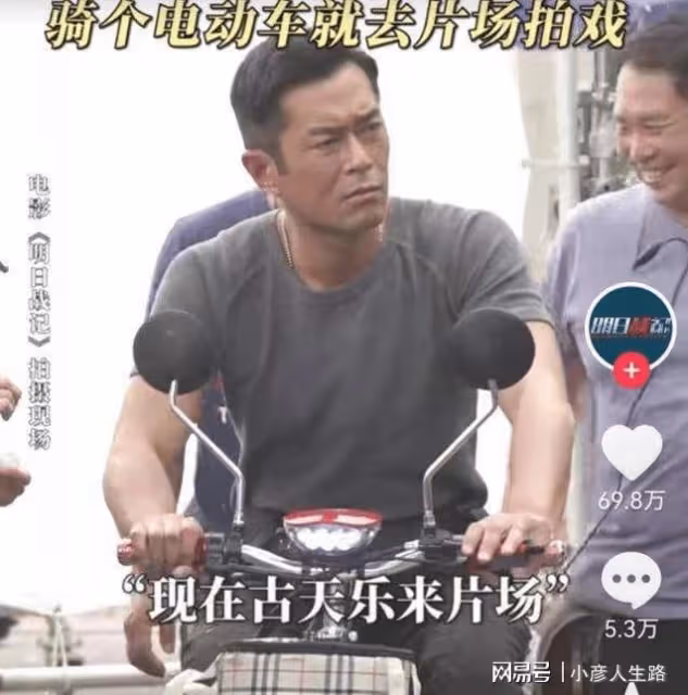 古天樂接過爛片，建過小學，如今上班騎電動車，一部手機用10年