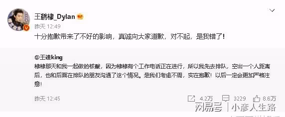 王鶴棣的「瓜」越來越多了，越扒越離譜，突然爆紅未必是好事