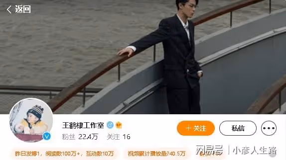 王鶴棣的「瓜」越來越多了，越扒越離譜，突然爆紅未必是好事
