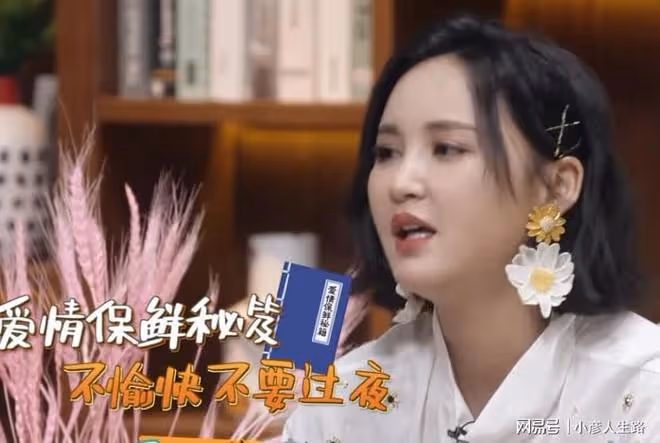 張歆藝分享愛情秘訣:不要吝嗇表達,其實幸福的成本並不高