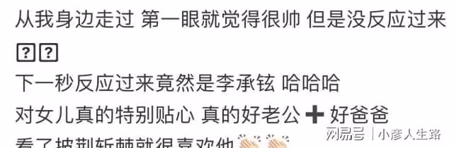 李承鉉帶女兒海邊遊玩,八塊腹肌太惹眼,Lucky穿泳衣大長腿出眾