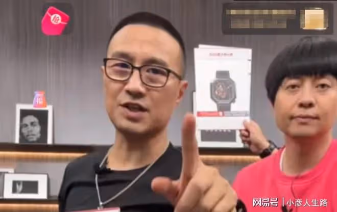 娛樂圈明星紛紛進入直播帶貨撈金,是喜是憂?