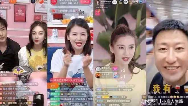 娛樂圈明星紛紛進入直播帶貨撈金,是喜是憂?