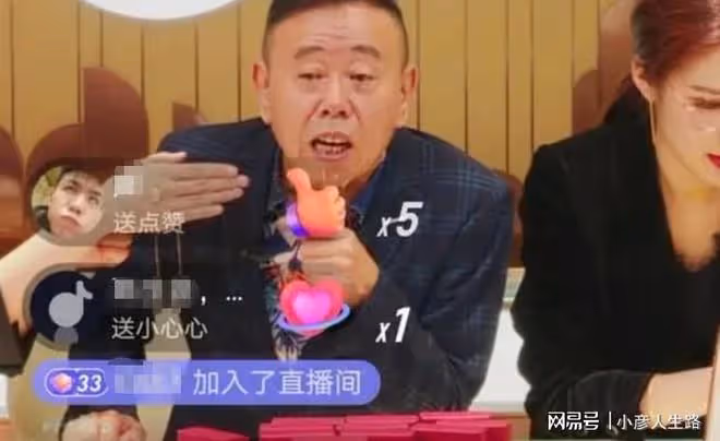 娛樂圈明星紛紛進入直播帶貨撈金,是喜是憂?