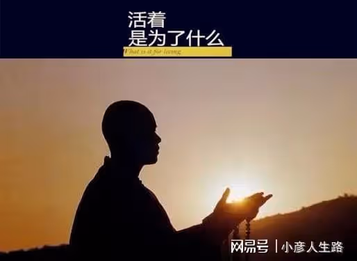 「最帥和尚」釋明心:放棄公務員工作出家為僧,拒絕一眾富婆追求