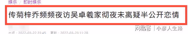林峯攜妻女與眾多港星聚餐!吳卓羲親自為張馨月卷肉,郭政鴻現身