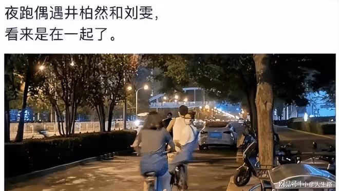 井柏然深夜與倆美女熱聊,無名指戒指太扎眼,網友:這戀情我支持
