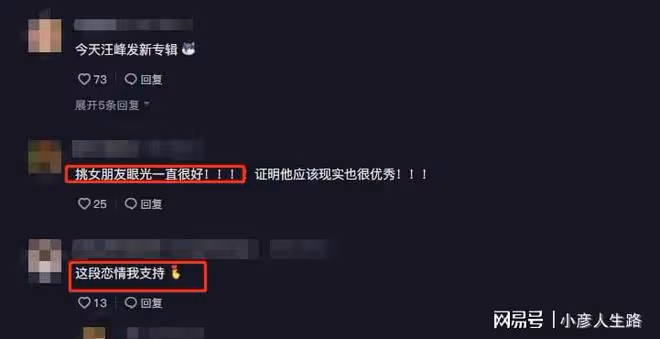 井柏然深夜與倆美女熱聊,無名指戒指太扎眼,網友:這戀情我支持