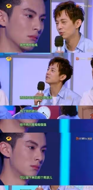 王鶴棣的成功，應該感謝何炅