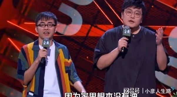 《脫口秀大會5》官宣陣容,兩位冠軍缺席,程璐思文同台引熱議