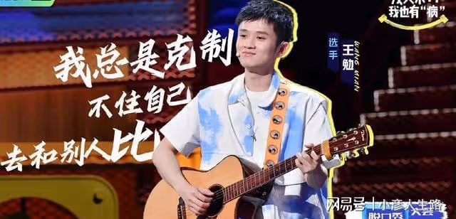 《脫口秀大會5》官宣陣容,兩位冠軍缺席,程璐思文同台引熱議