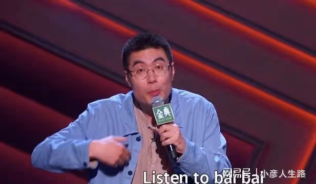 《脫口秀大會5》官宣陣容,兩位冠軍缺席,程璐思文同台引熱議