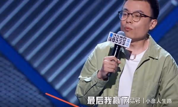 《脫口秀大會5》官宣陣容,兩位冠軍缺席,程璐思文同台引熱議