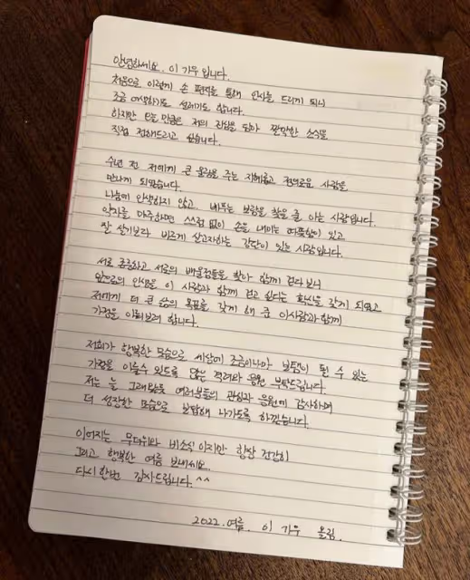 兩人一狗三餐四季?韓知名演員親自公開婚訊,令人羨慕的旅居生活