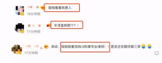 演員香川照之被曝猥褻女性,包廂內將手伸進女方衣服,曾獲影帝!