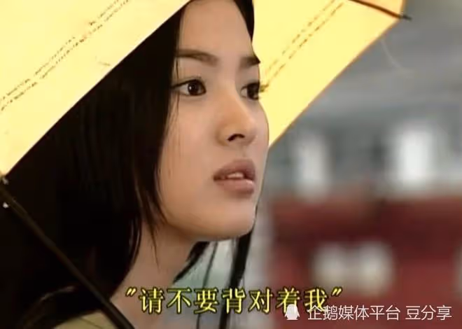 宋慧喬的「瓜」被刷屏了！能紅26年，實力證明沒有人天生是主角