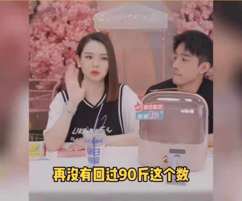38歲戚薇高調宣布退圈！專心為韓國老公生子，瘦回45公斤再復出