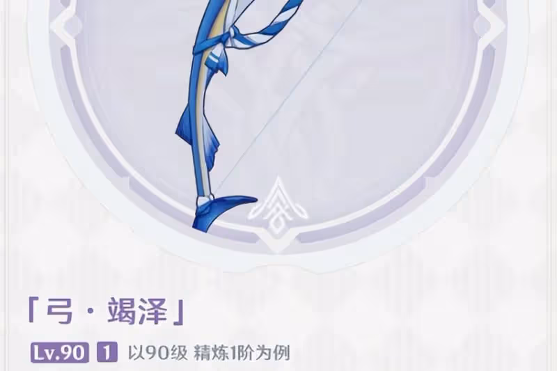 原神3.0探索須彌白拿6把新武器？平民玩家的福音，提納里起飛！