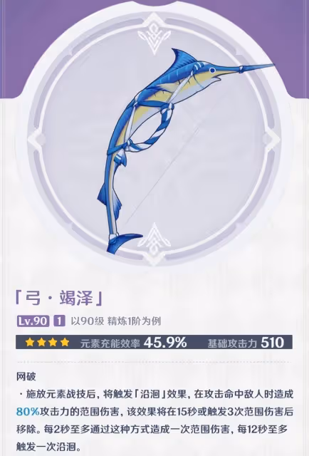原神3.0探索須彌白拿6把新武器?平民玩家的福音,提納里起飛!