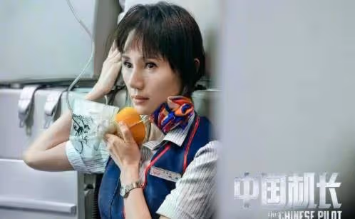 獲最佳女配夏雨送祝福,袁泉喊話老公買蛋卷犒勞自己,太甜了
