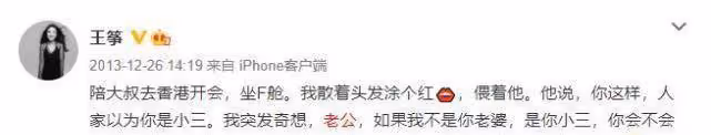 知名歌手王箏曝老公不忠誠,女方是央美碩士,二人視頻畫面被公開