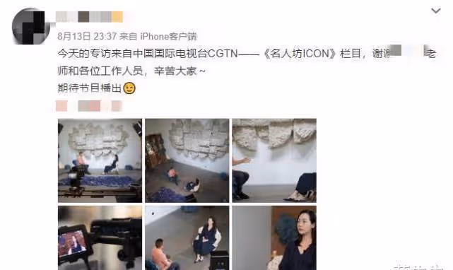 知名歌手王箏曝老公不忠誠,女方是央美碩士,二人視頻畫面被公開