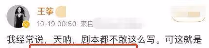知名歌手曝老公不忠誠，二人大時尚視頻畫面公開，女方背景不簡單