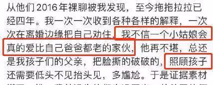 知名歌手曝老公不忠誠，二人大時尚視頻畫面公開，女方背景不簡單