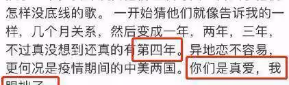 知名歌手曝老公不忠誠，二人大時尚視頻畫面公開，女方背景不簡單