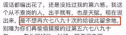 知名歌手曝老公不忠誠，二人大時尚視頻畫面公開，女方背景不簡單