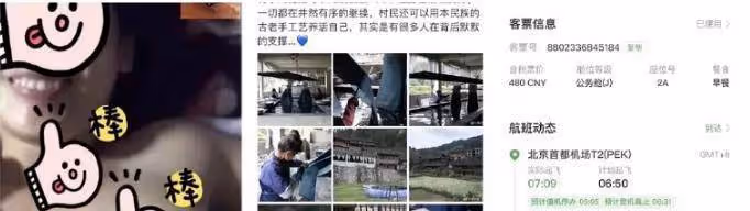 知名歌手曝老公不忠誠，二人大時尚視頻畫面公開，女方背景不簡單