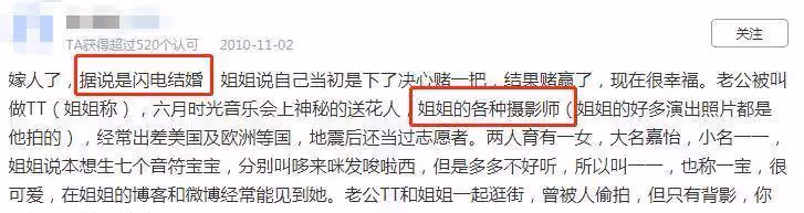 知名歌手曝老公不忠誠，二人大時尚視頻畫面公開，女方背景不簡單