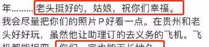 知名歌手曝老公不忠誠，二人大時尚視頻畫面公開，女方背景不簡單