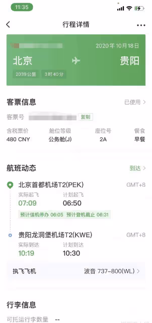 知名女歌手揭露老公不忠誠，第三者是名校碩士，年紀小到能當女兒