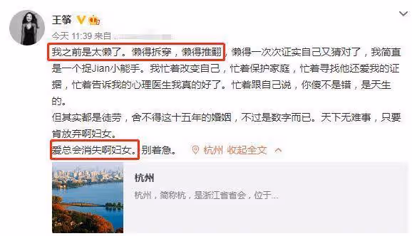知名女歌手揭露老公不忠誠，第三者是名校碩士，年紀小到能當女兒