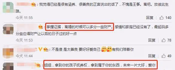 知名女歌手揭露老公不忠誠，第三者是名校碩士，年紀小到能當女兒