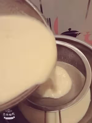 椰汁黃金糕