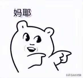 娛樂八卦爆料：韓女星早年出賣色相大玩仙人跳的故事