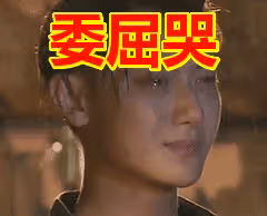 娛樂八卦爆料：韓女星早年出賣色相大玩仙人跳的故事